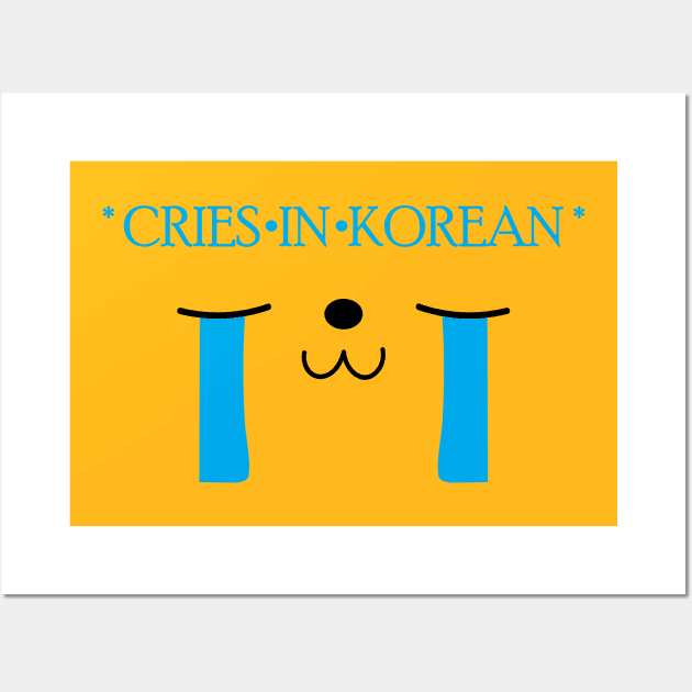 CRIES IN KOREAN Wall Art by care store